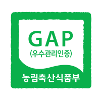 GAP(우수관리인증) 농림춘산심품부