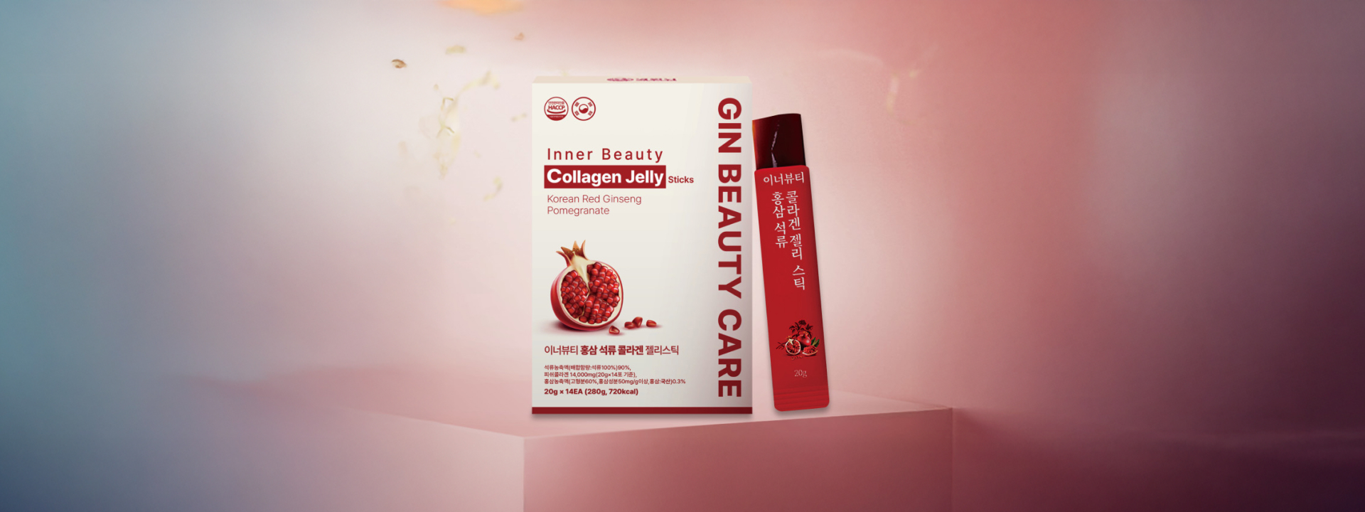 이너뷰티 홍삼석류콜라겐 젤리스틱 02
