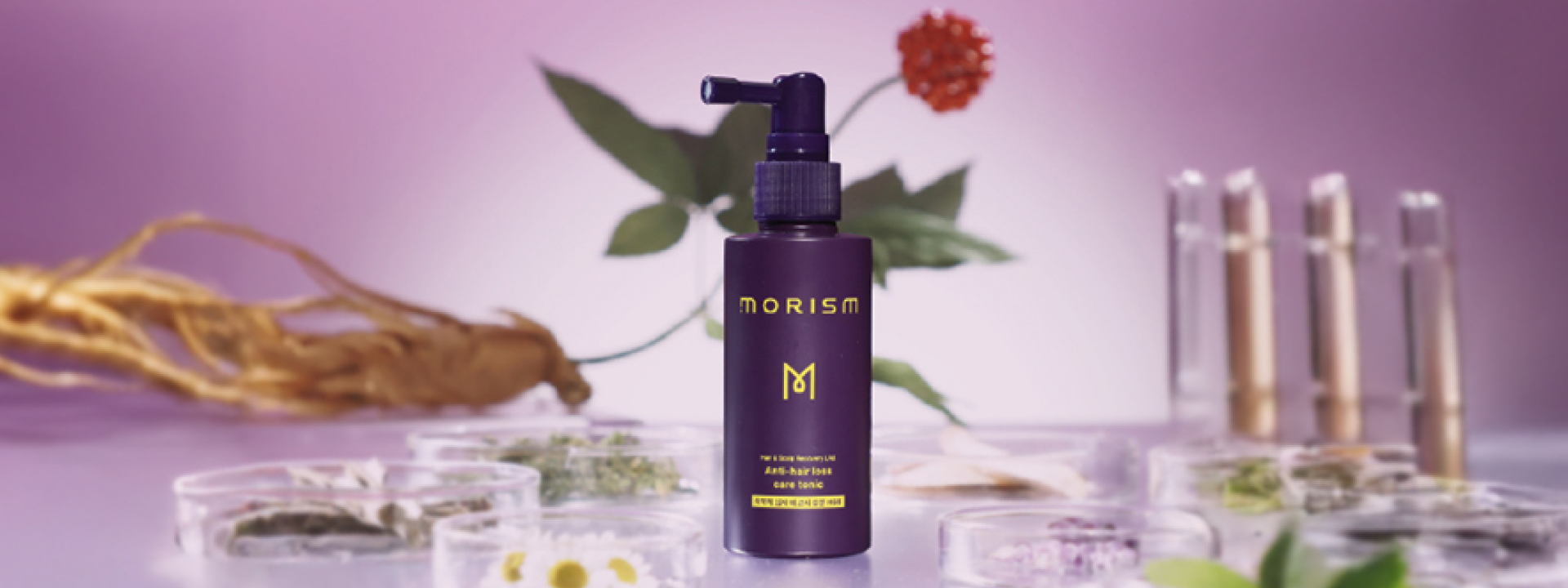 모리즘 스칼프 헤어토닉 01