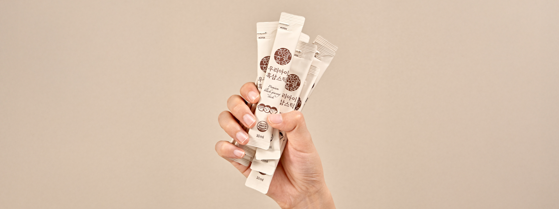 우리아이 흑삼스틱 03